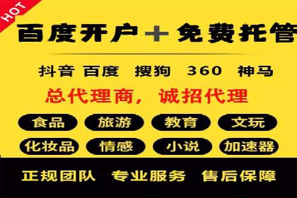 某信息流广告公司如何实现广告效果最大化